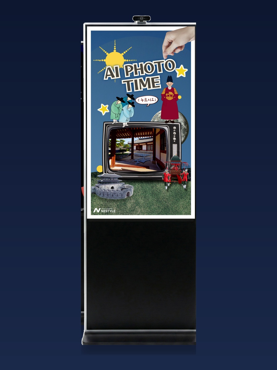 AI Smart Photo Kiosk